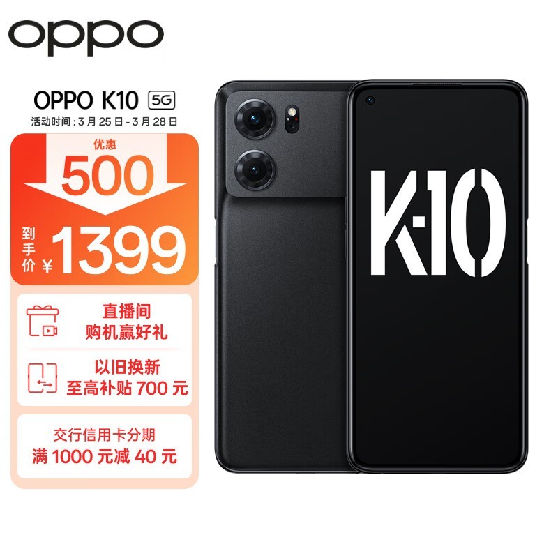 昭通市与 OPPO 手机携手，共迎 5G 时代，展现科技与人文完美融合  第6张