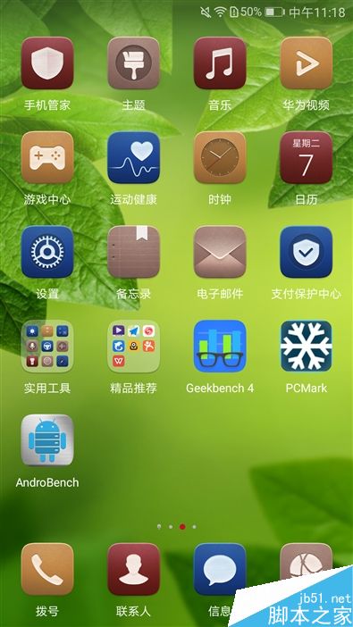 Android 手机无法识别 U 盘？别慌，这里有你需要的解决方法  第3张