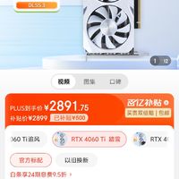 回忆中的 Gainward8800GT256MB 显卡：青涩时光的标志性存在