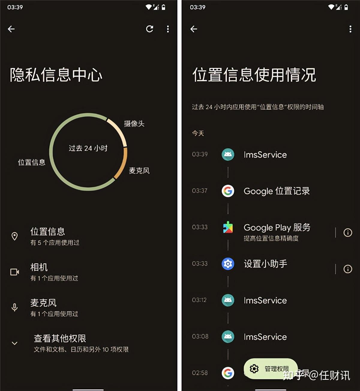 掌握 Android 系统自动升级技巧，轻松享受最新技术便利  第5张