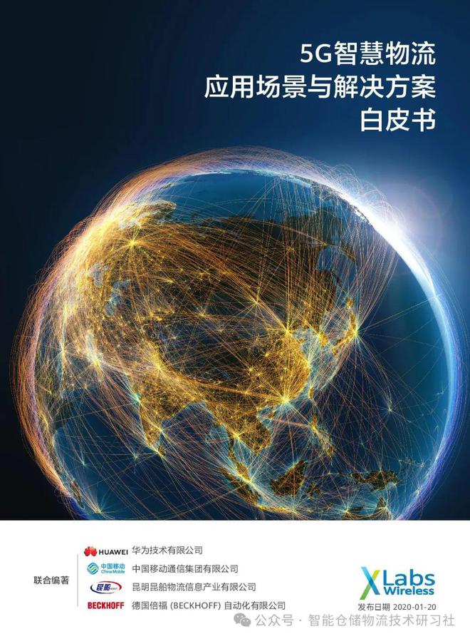 小米手机在 5G 信号领域的持续创新，为用户带来流畅体验