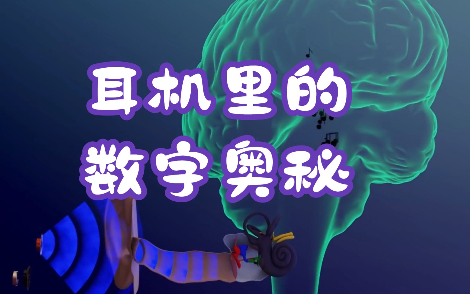 音箱耳机连接的奥秘与策略：无线连接的便捷与困扰  第9张