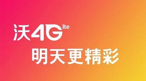 如何将中国联通手机升级至 5G？了解这些步骤，让你的手机成功实现 5G 转换  第4张