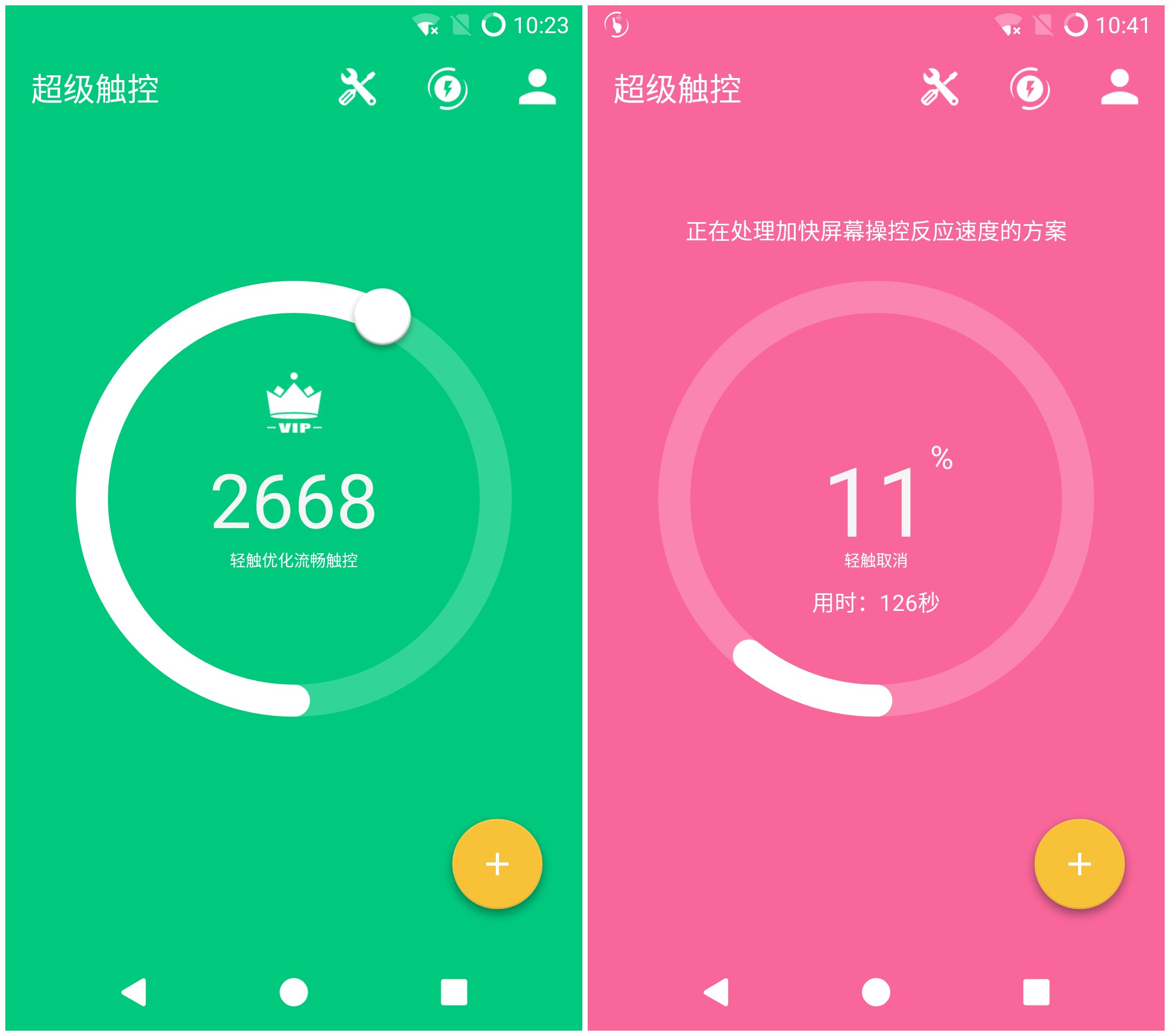 Android 与 iOS 系统大比拼：开放性与安全性的权衡