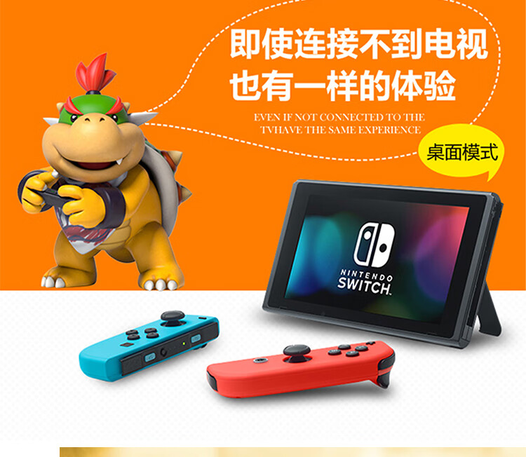 任天堂 Switch 玩家必备：外置音响提升音质效果攻略  第4张