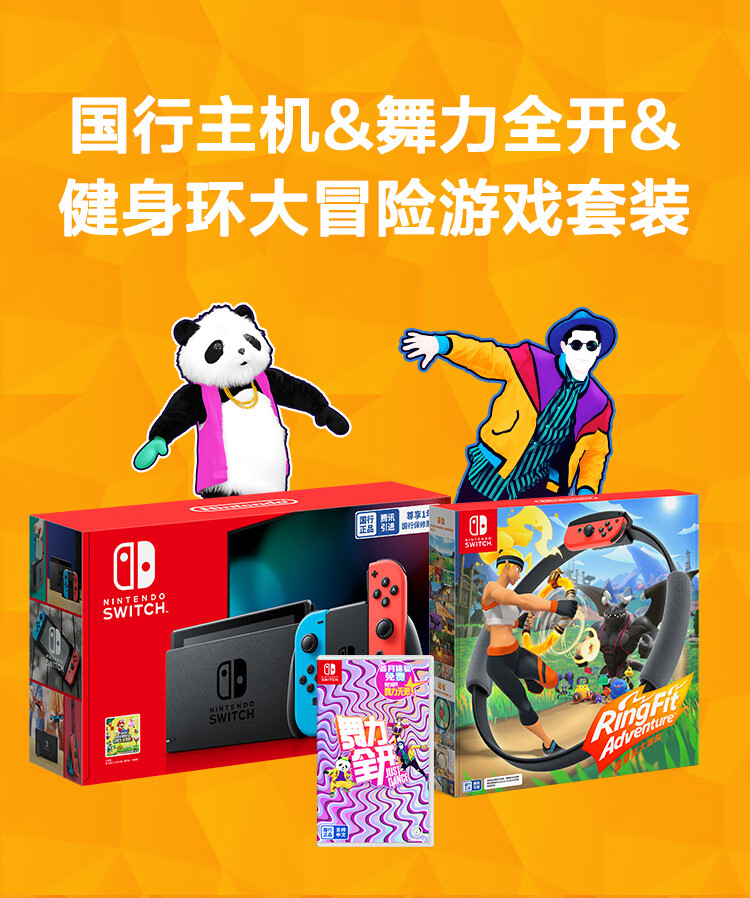 任天堂 Switch 玩家必备：外置音响提升音质效果攻略  第7张