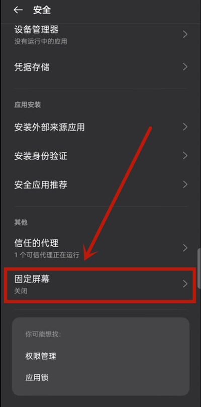 如何在手机上便捷配置 5G 网络？详细教程助您尽享科技之美  第1张