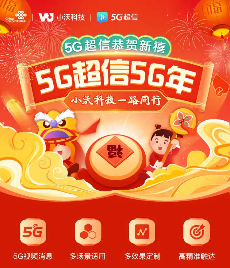 联通 5G 手机开箱视频，揭开神秘面纱，体验科技盛宴  第9张