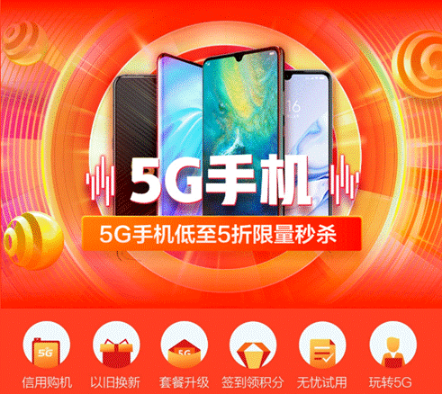 联通 5G 手机开箱视频，揭开神秘面纱，体验科技盛宴  第10张