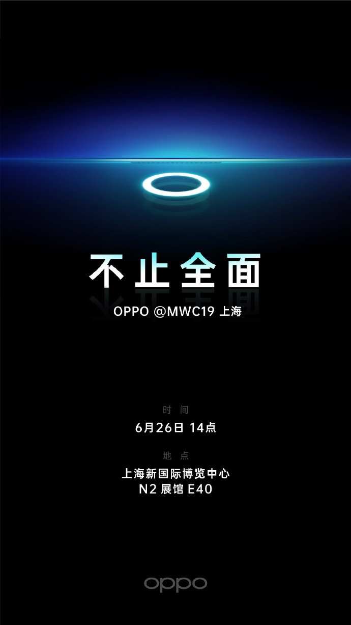 OPPO 5G 手机：引领科技潮流，开启未来生活新篇章  第3张