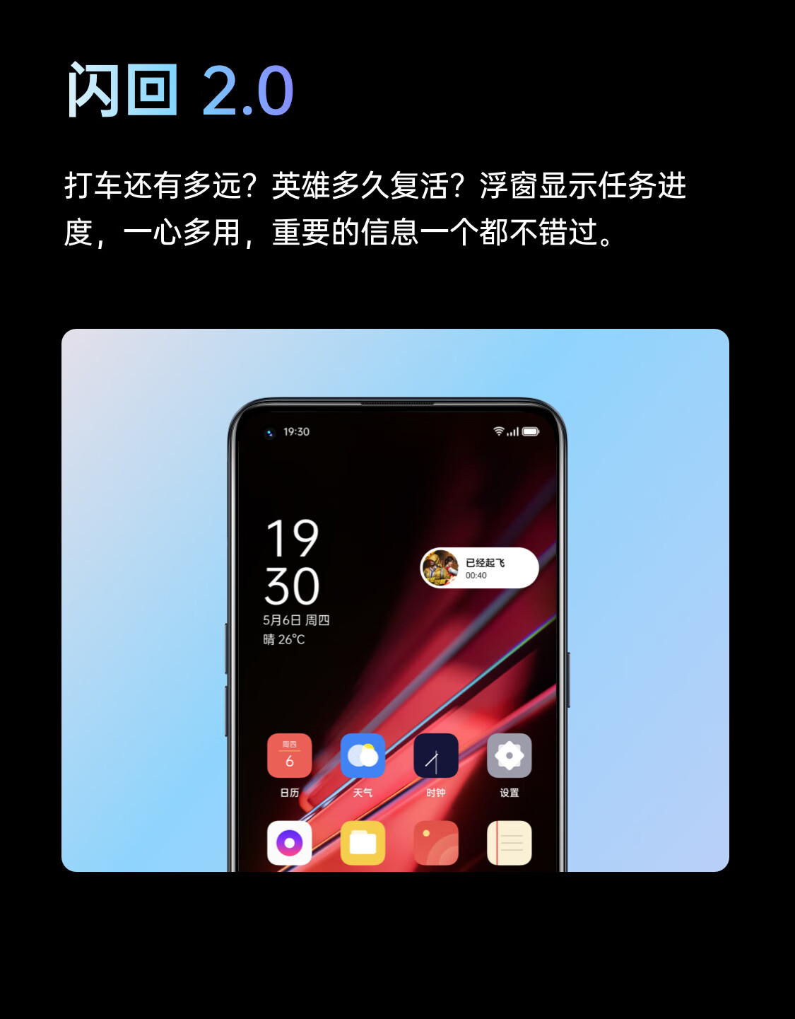 OPPO 5G 手机：引领科技潮流，开启未来生活新篇章  第5张