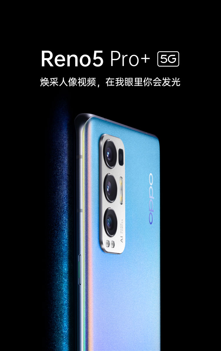 OPPO 5G 手机：引领科技潮流，开启未来生活新篇章  第7张