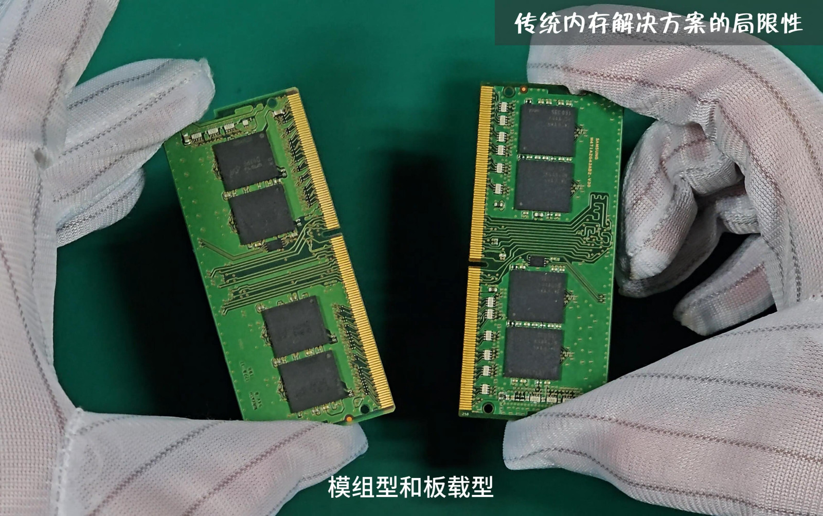 DDR1、DDR2、DDR3 内存差异解析：引领你深入了解内存领域  第5张