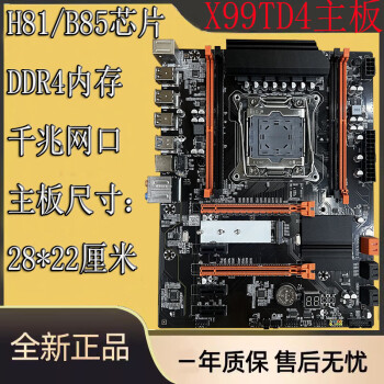 ddr3 ddr3l ddr3lp DDR3、DDR3L 与 DDR3LP：内存技术的发展及其对生活的影响  第7张