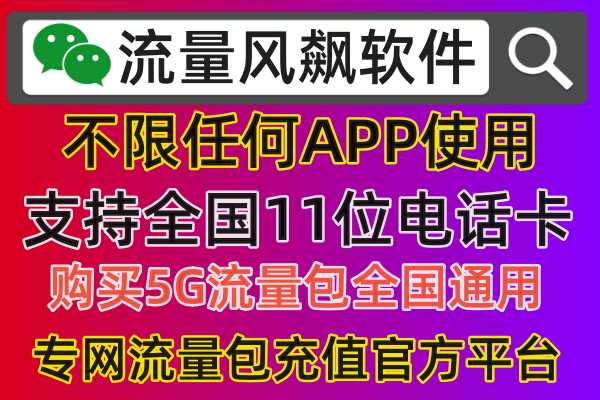 手机5g频段的wifi 5GWiFi：科技进步的璀璨之光，提升生活质量的重要因素  第6张