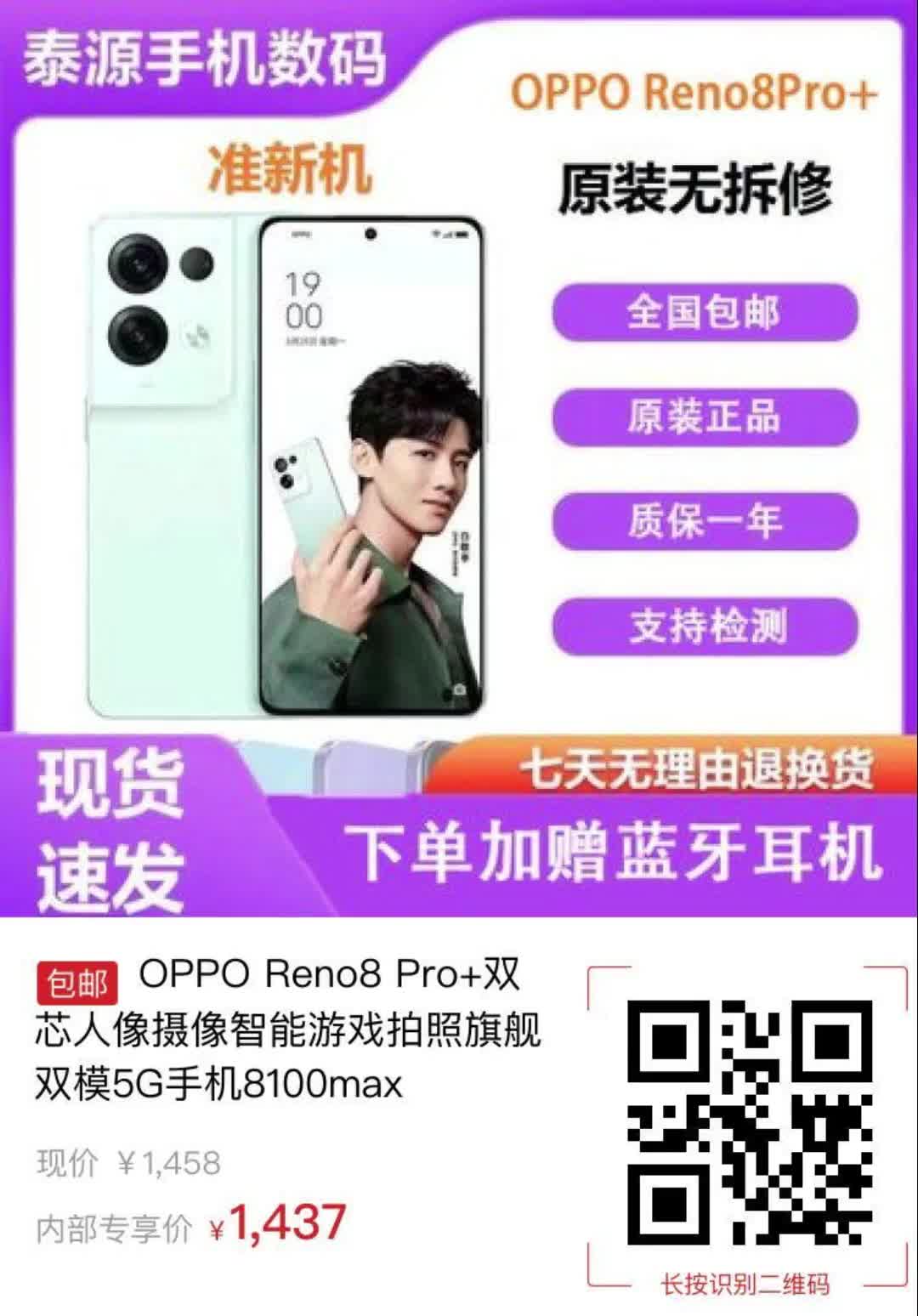 OPPO5G 中端价位手机：性价比之王的崛起与独特魅力