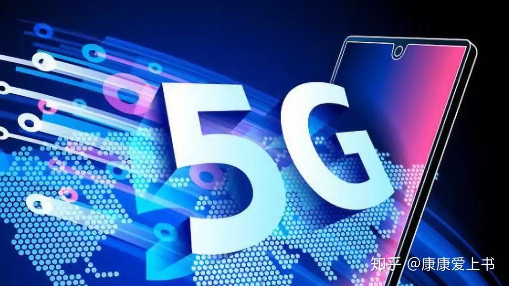 掌握 5G 网络速率查询方法，畅享信息技术变革时代的高速体验  第2张