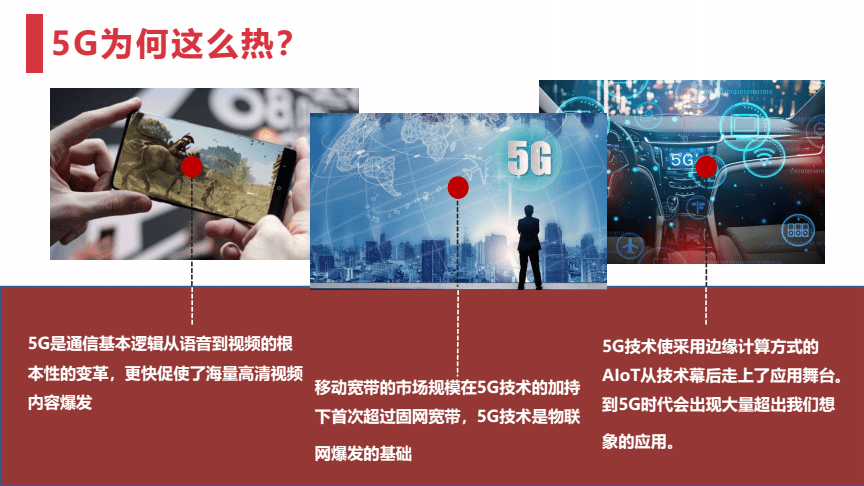 掌握 5G 网络速率查询方法，畅享信息技术变革时代的高速体验  第10张