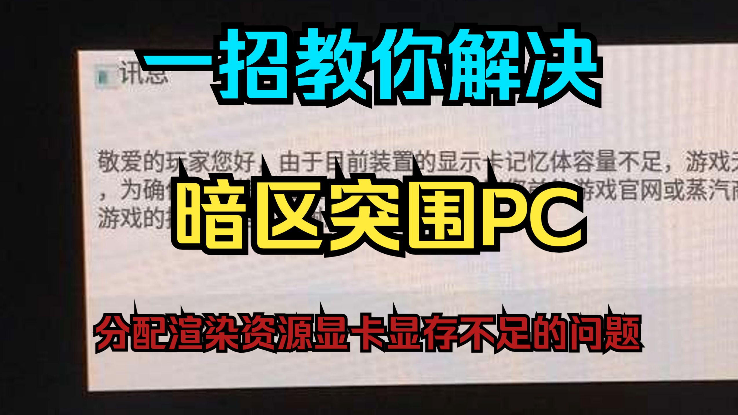 如何挑选显卡？FCN740 与 MX250 显卡优势与不足分析  第2张