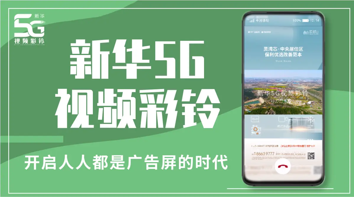 数字化时代，如何为父母选购合适的 5G 手机？  第5张