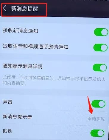 Android 系统下微信占用空间的原因及解决方法  第3张