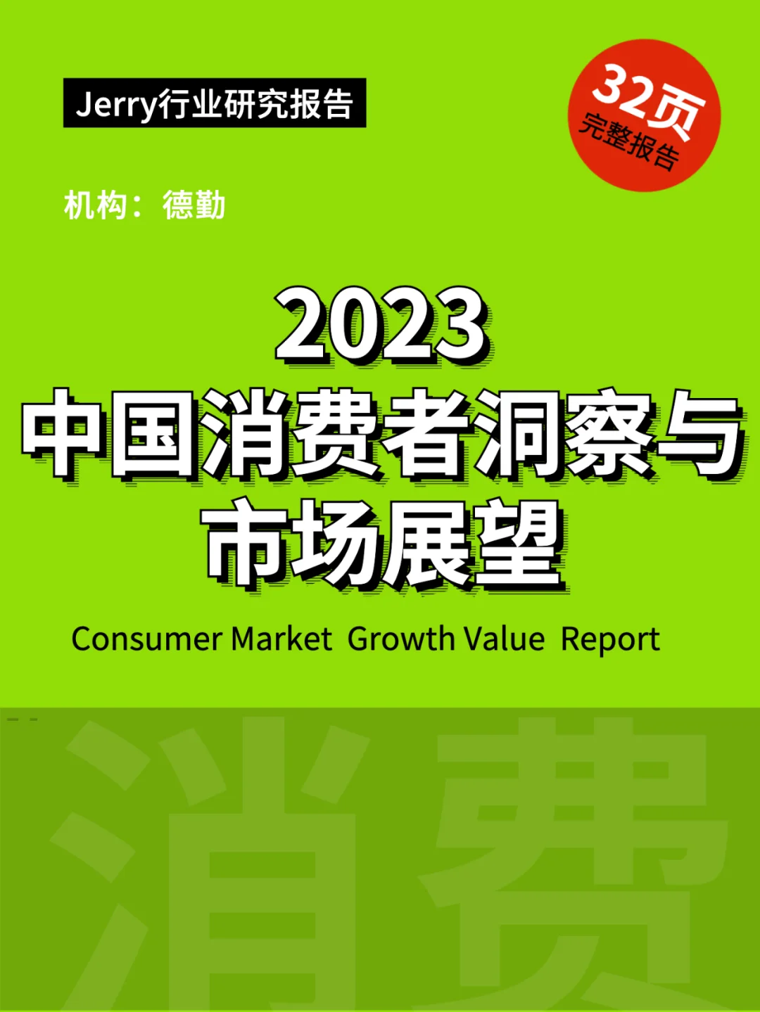 5G 手机上市背后的秘密：市场调研与消费者需求的深度洞察  第2张