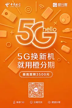 5G 手机协议：引领未来生活的神秘力量  第6张