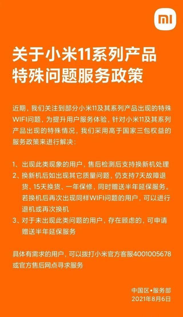 从鸿蒙到安卓：手机系统切换的纠结与解决方案  第1张