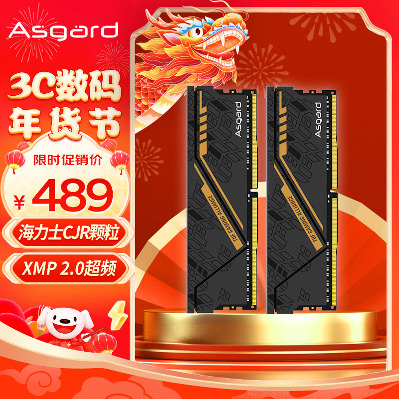 ddr3和ddr6 计算机硬件更新换代，DDR3 至 DDR6 的内存进化历程  第9张