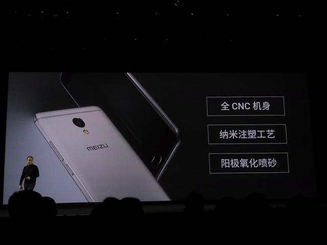 魅蓝 Note5：安卓系统翘楚，卓越体验与娱乐享受的完美结合  第4张