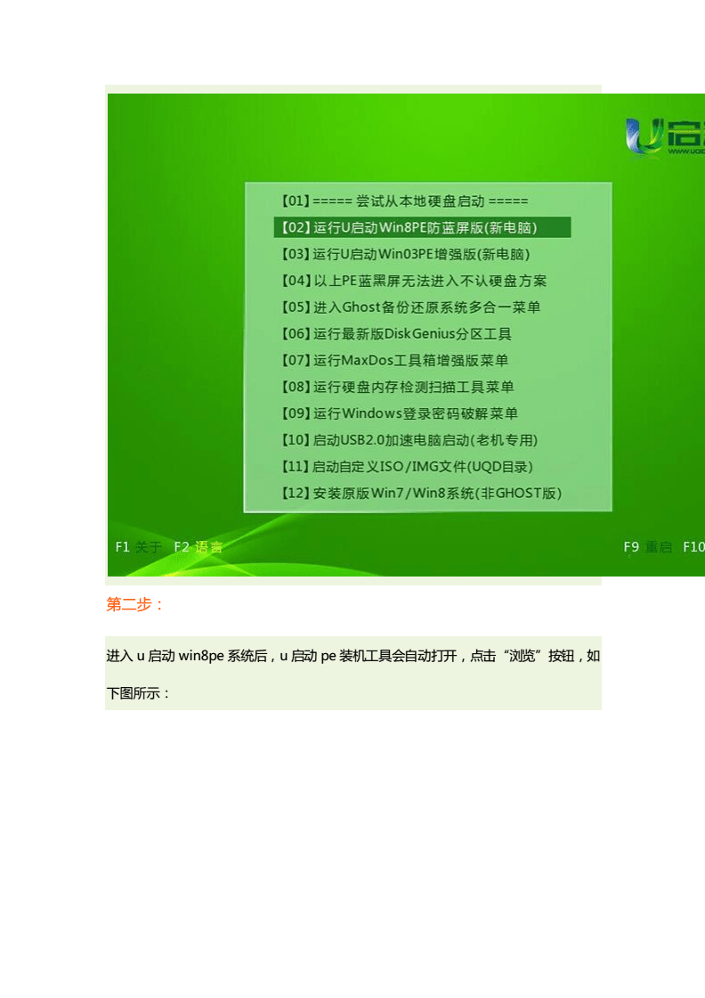 安卓系统无法识别 U 盘？解决方法在这里  第4张