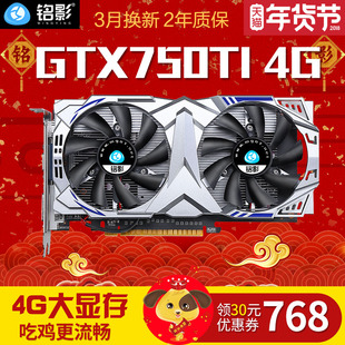 RX510 与 GT710：谁是电竞世界中的理想游戏伴侣？  第3张