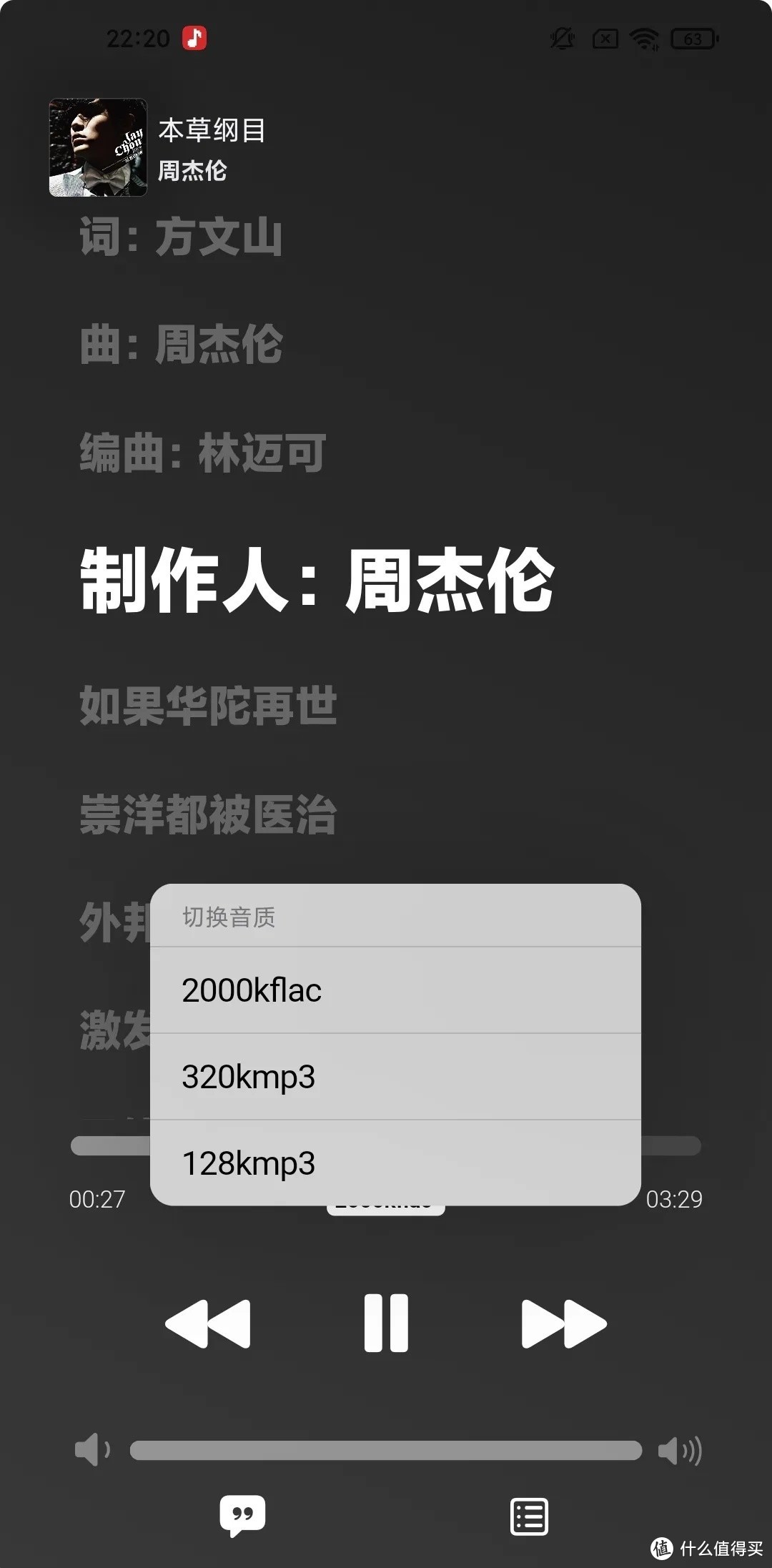 安卓手机开机画面调整攻略：打造视觉盛宴，提升个性化体验  第4张