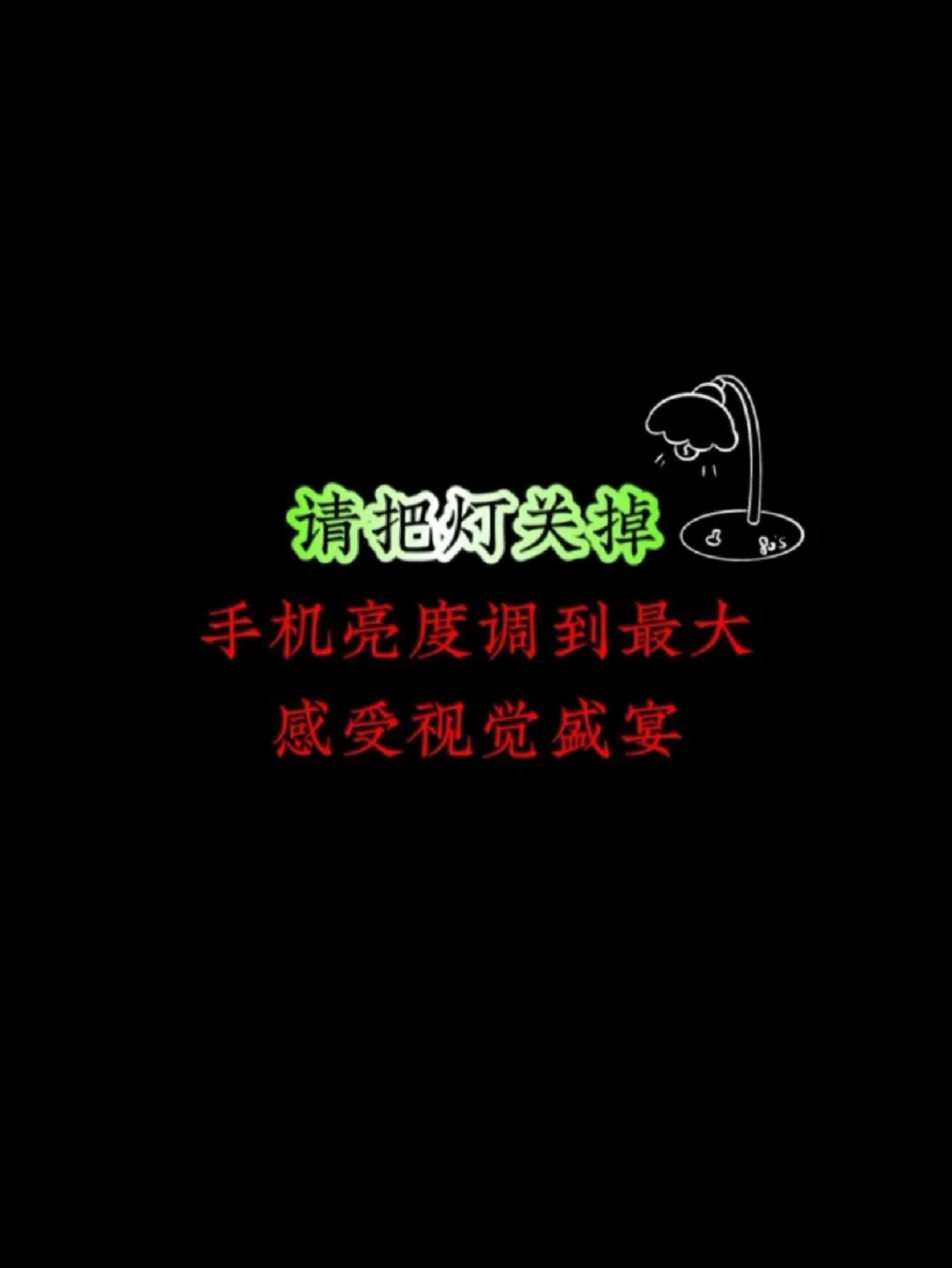 安卓手机开机画面调整攻略：打造视觉盛宴，提升个性化体验  第5张