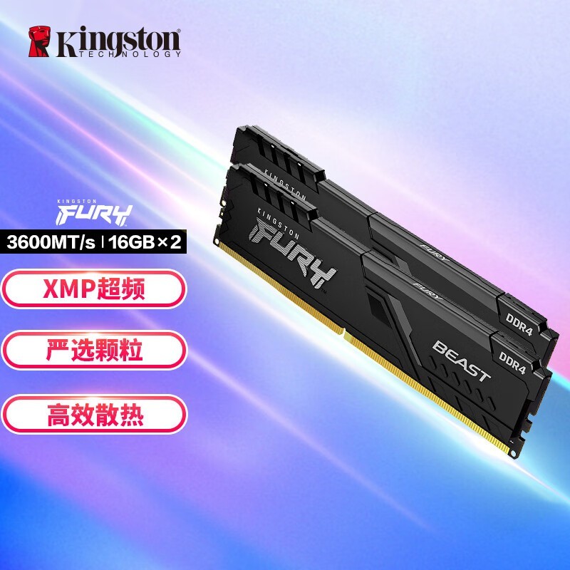 DDR3 与 DDR4：内存家族的两员猛将，性能与价格的完美平衡  第3张