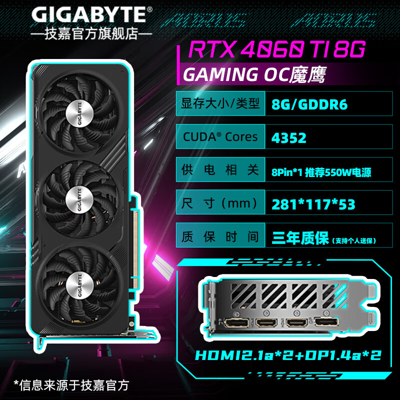 翔升 GT610 1G 显卡评测：性能特点、适用范围及性价比全面解析  第7张