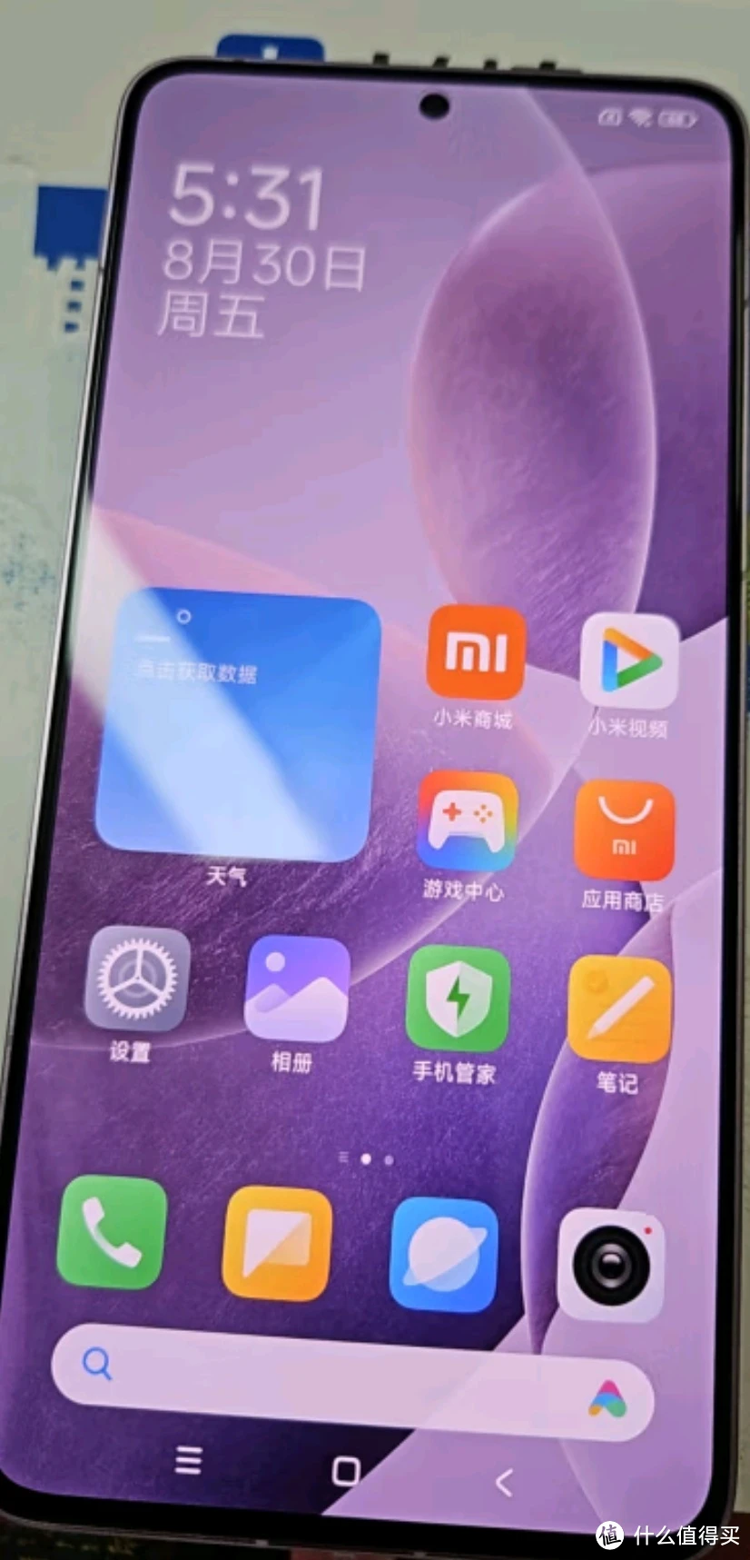 Redmi 音箱连接指南：轻松开启智能生活，享受卓越音效  第2张