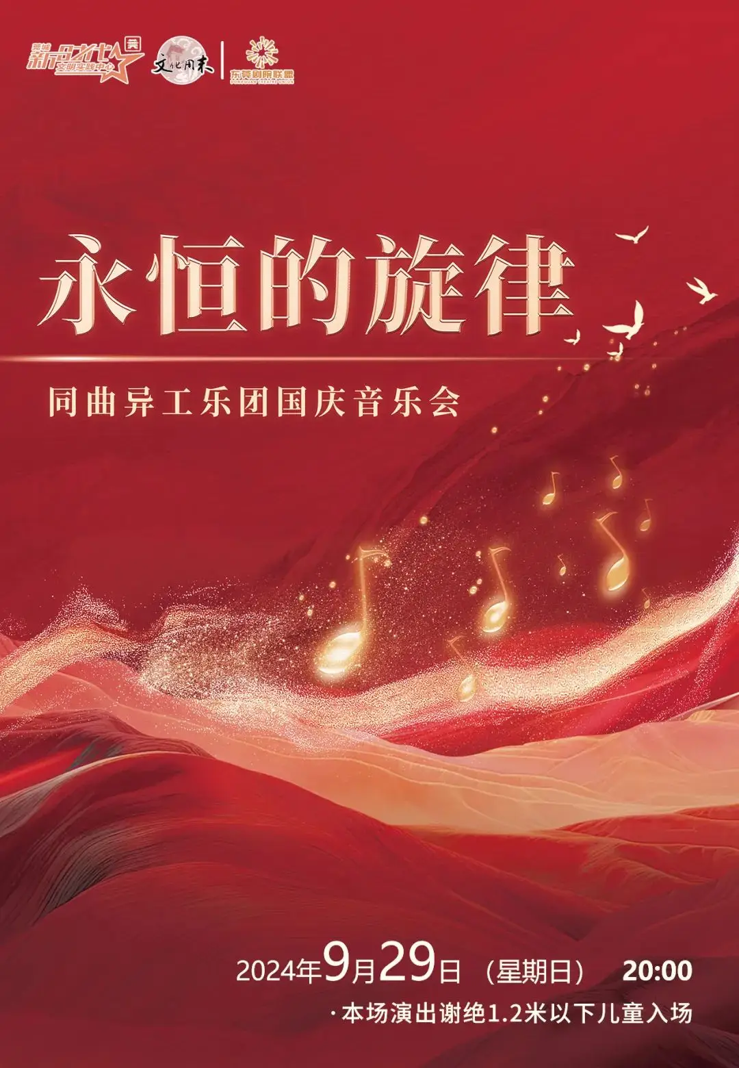 音乐化时代，掌握音箱与手机连接技巧，让旋律遍及居家每一室