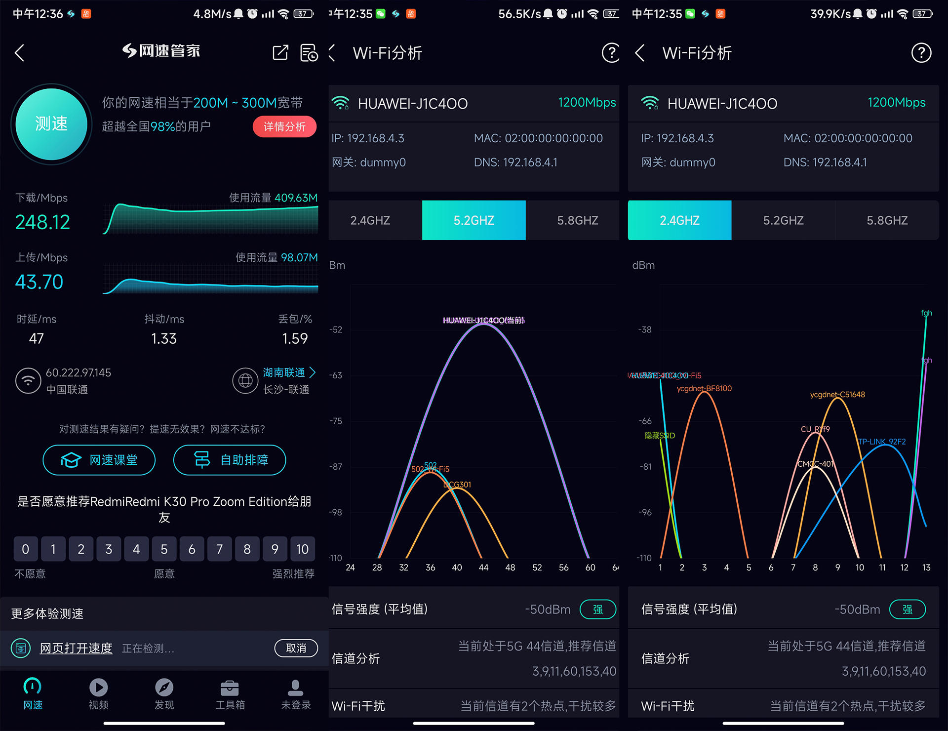 解析 5G 信道：技术奥秘与频率带宽的提升  第4张