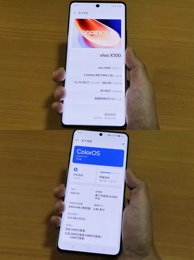 vivo 慢充 5G 手机：在速度与续航间寻求完美平衡的创新之举  第4张