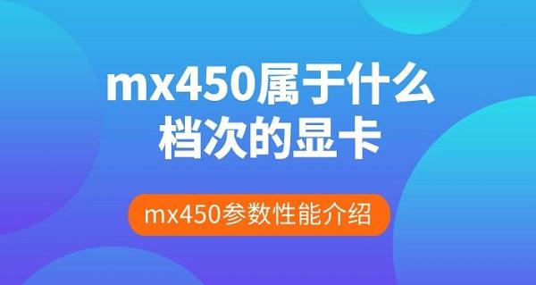 MX110 显卡与 GT650 性能对比：市场角色、应用环境与基础规格概览  第5张