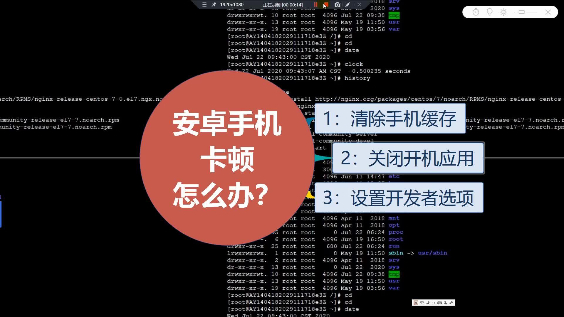 安卓系统电脑开机英文提示成因及解决方案解析  第2张