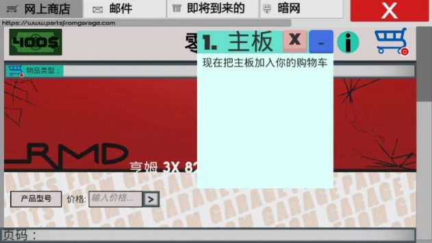 安卓系统电脑开机英文提示成因及解决方案解析  第5张