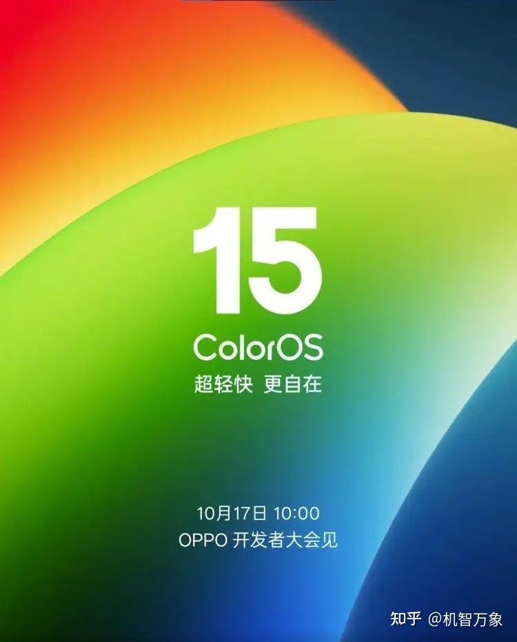 OPPO 手机开启 5G 功能的方法及重要性和潜在影响解析  第7张