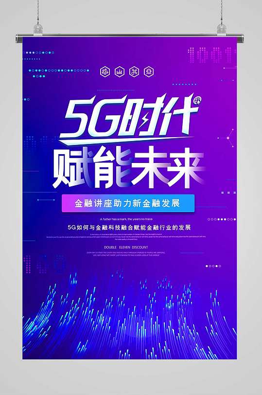 5G 技术引领智能手机市场变革，谁能成为消费者心目中的冠军？  第3张