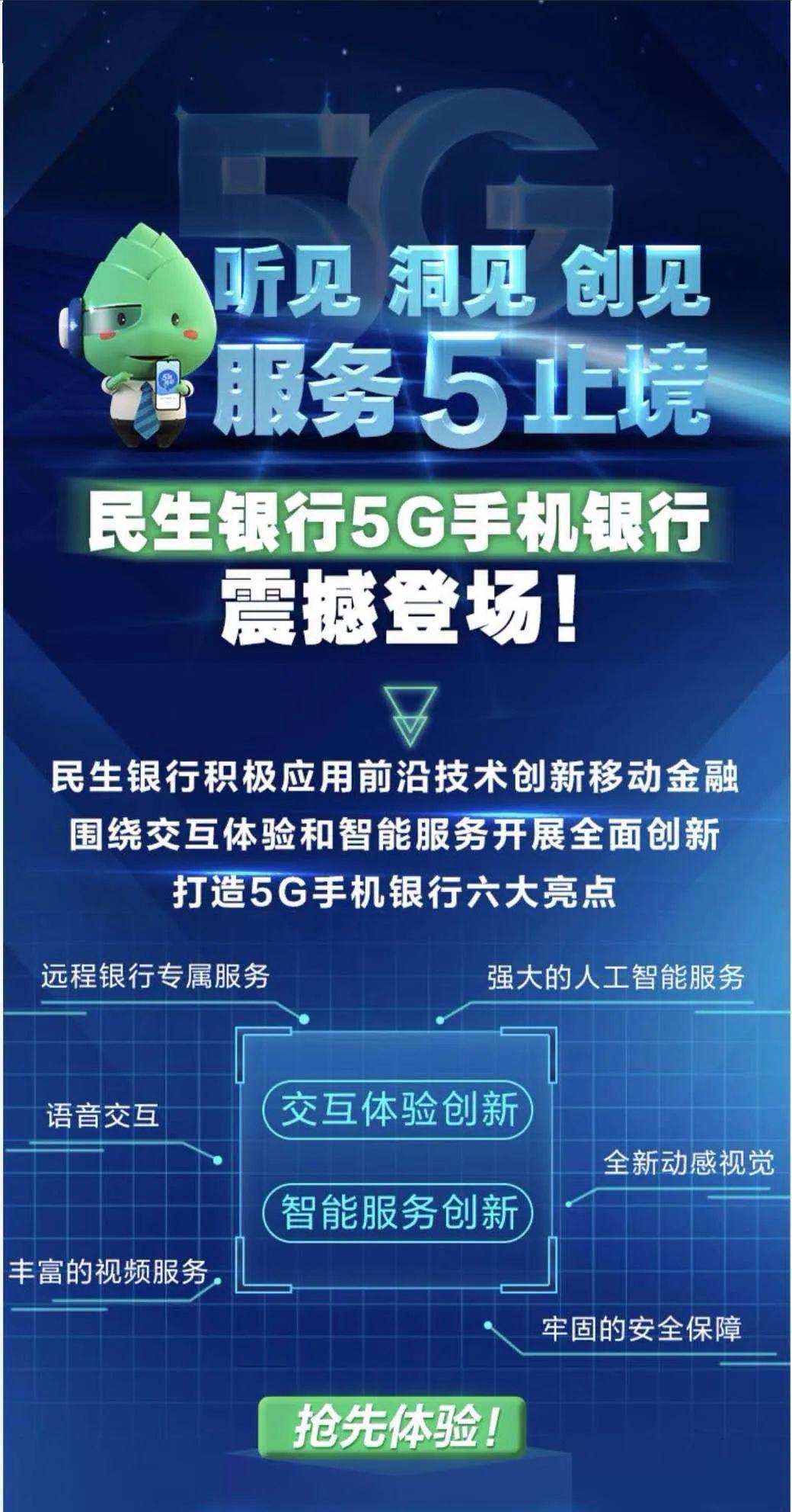 5G 技术引领智能手机市场变革，谁能成为消费者心目中的冠军？  第6张