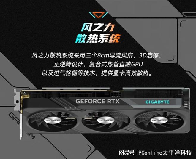 GT730 与 GT630：显卡界的闪耀明星，性能、适用环境全解析  第2张