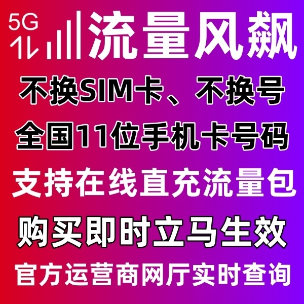 5G 时代，如何选择省流性能最佳的智能手机？  第6张