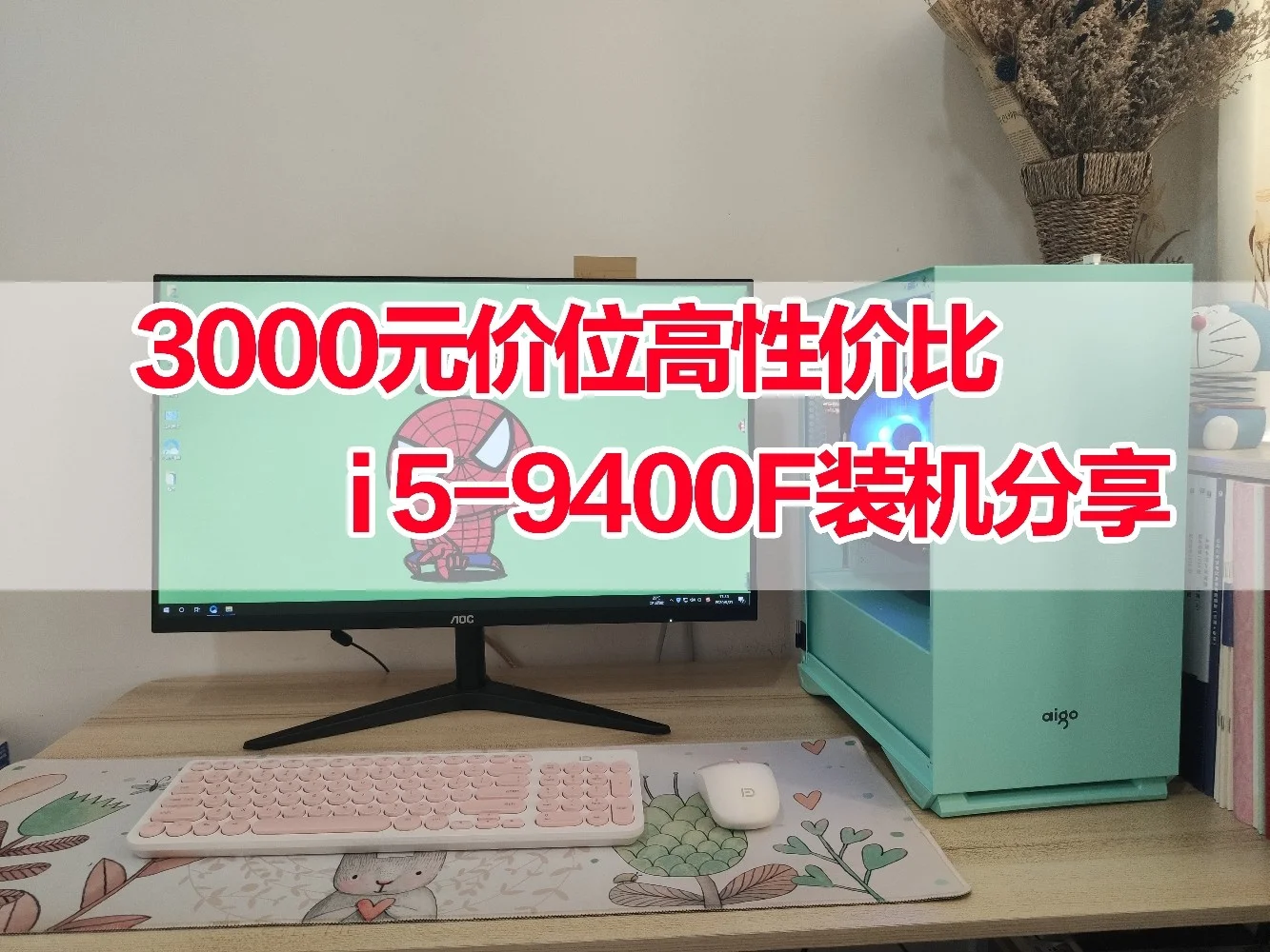 深入剖析 DDR3000 与 DDR4000 的性能、兼容性、功耗和价格差异  第9张