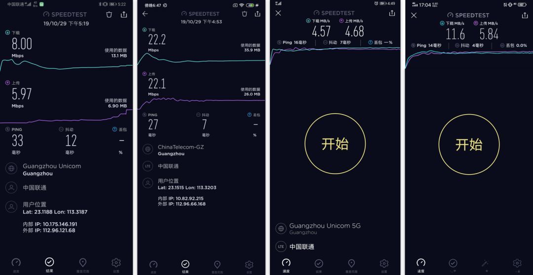 5G 手机普及，流量短缺成困扰，如何有效管理流量资源？  第5张